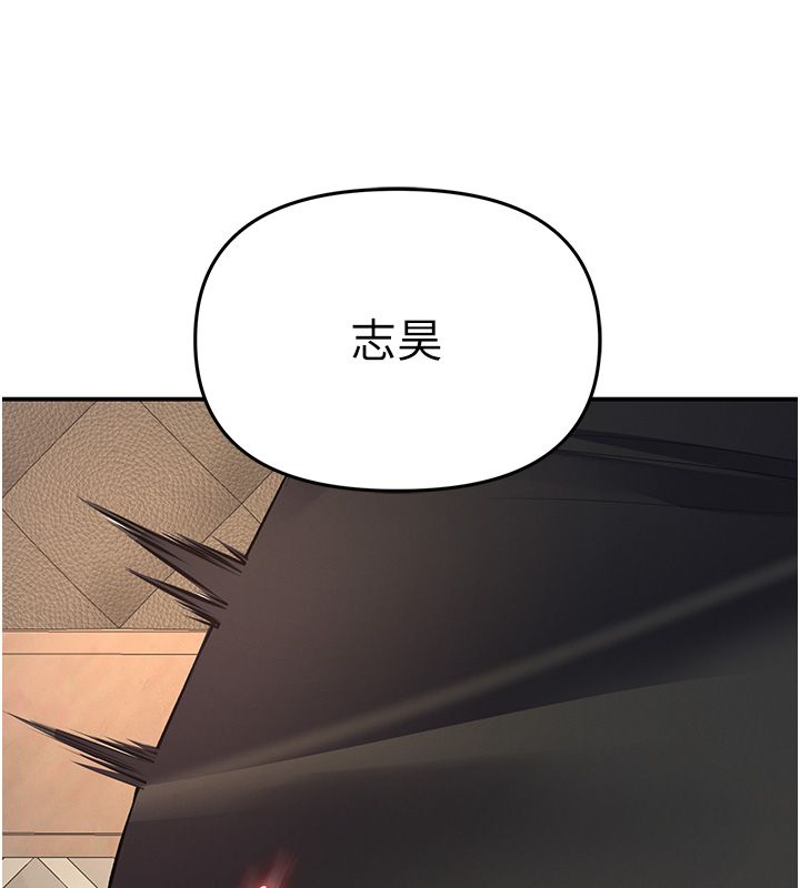 撩慾按摩师第17話-用我喜歡的姿勢吧&hearts;