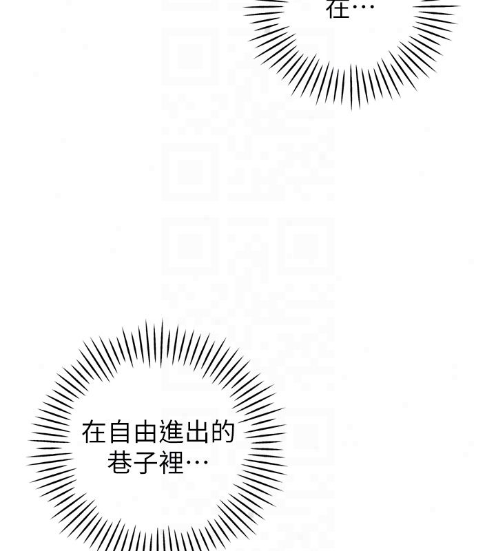 暴君会长的娇媳们第49話-不斷噴濺的黃金雨