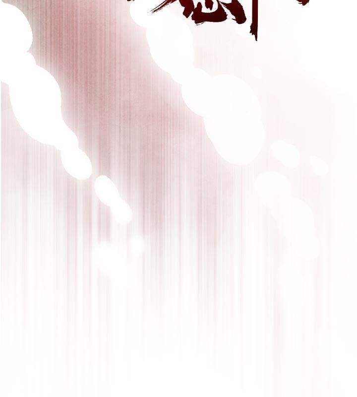 暴君会长的娇媳们第49話-不斷噴濺的黃金雨