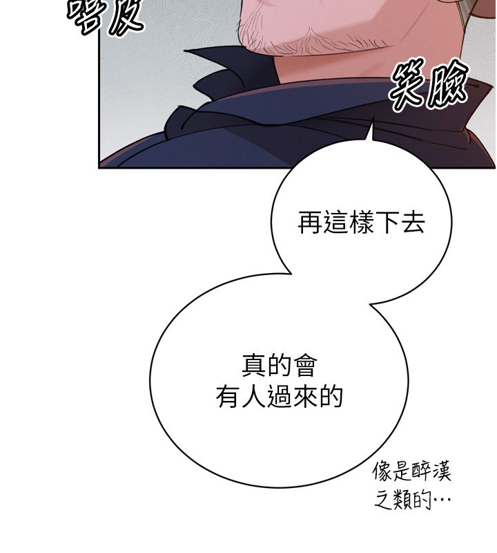 暴君会长的娇媳们第49話-不斷噴濺的黃金雨