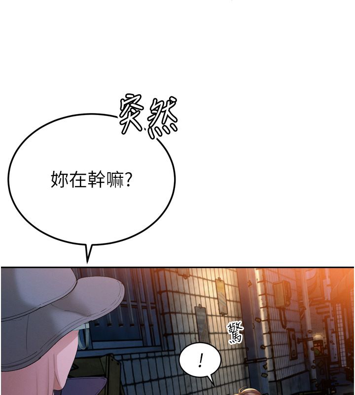 暴君会长的娇媳们第49話-不斷噴濺的黃金雨