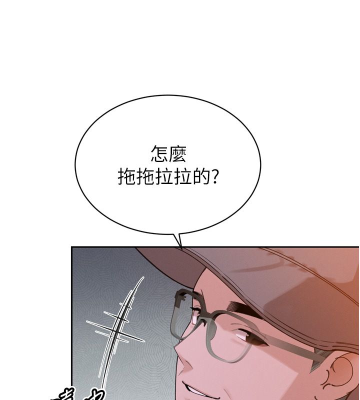 暴君会长的娇媳们第49話-不斷噴濺的黃金雨