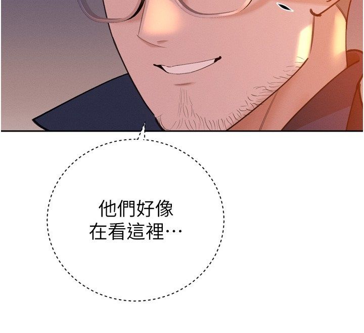暴君会长的娇媳们第49話-不斷噴濺的黃金雨