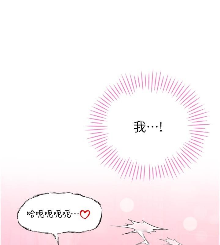 暴君会长的娇媳们第49話-不斷噴濺的黃金雨