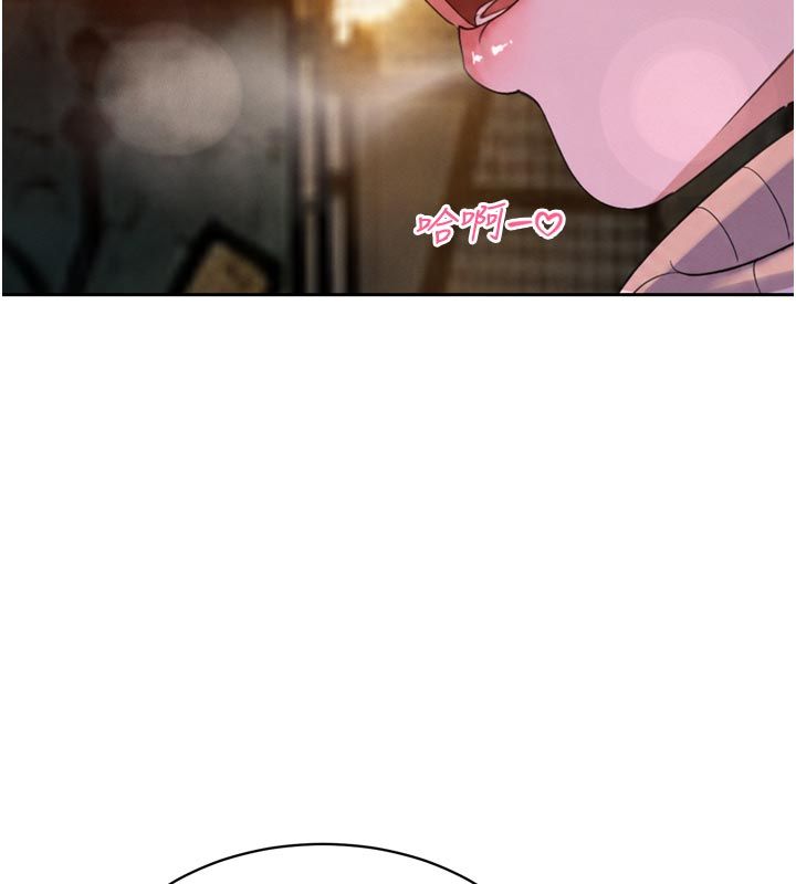 暴君会长的娇媳们第49話-不斷噴濺的黃金雨