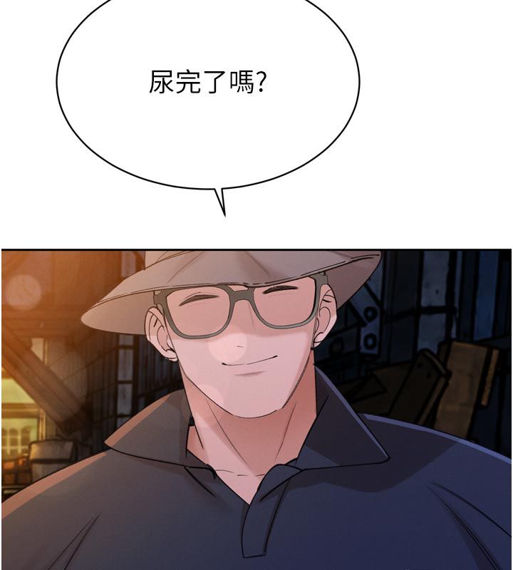 暴君会长的娇媳们第49話-不斷噴濺的黃金雨