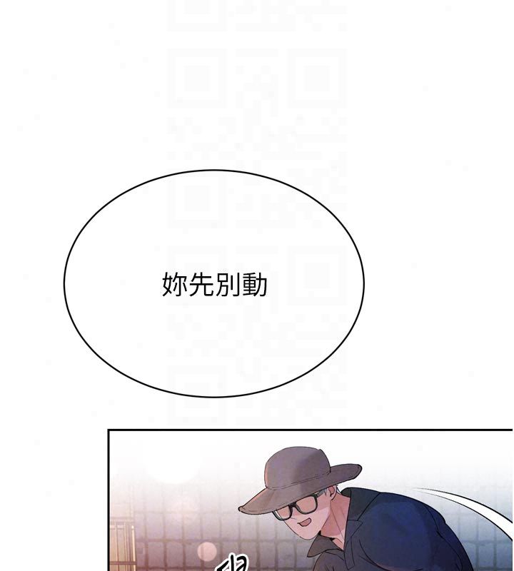 暴君会长的娇媳们第49話-不斷噴濺的黃金雨
