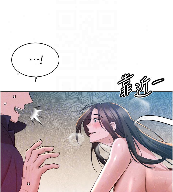 暴君会长的娇媳们第49話-不斷噴濺的黃金雨