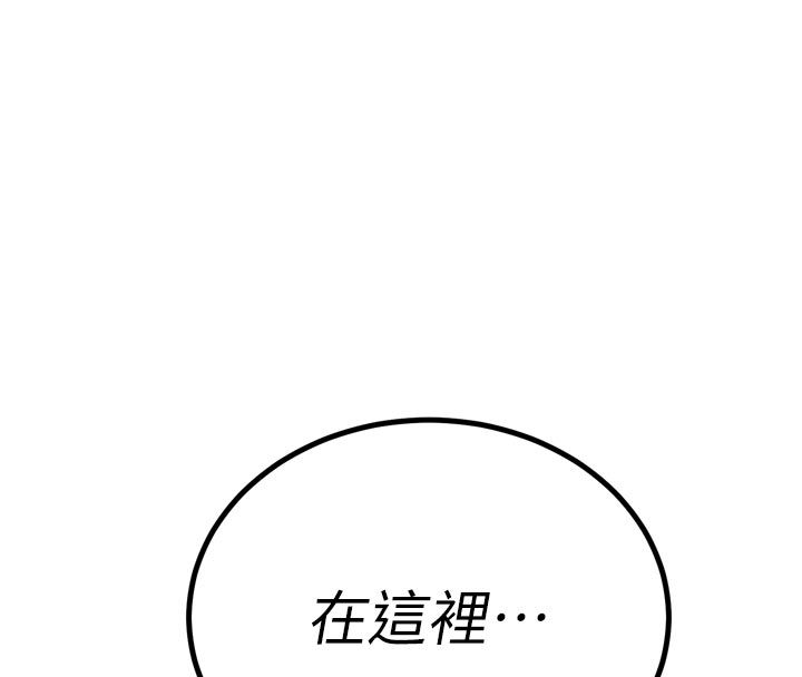 暴君会长的娇媳们第49話-不斷噴濺的黃金雨