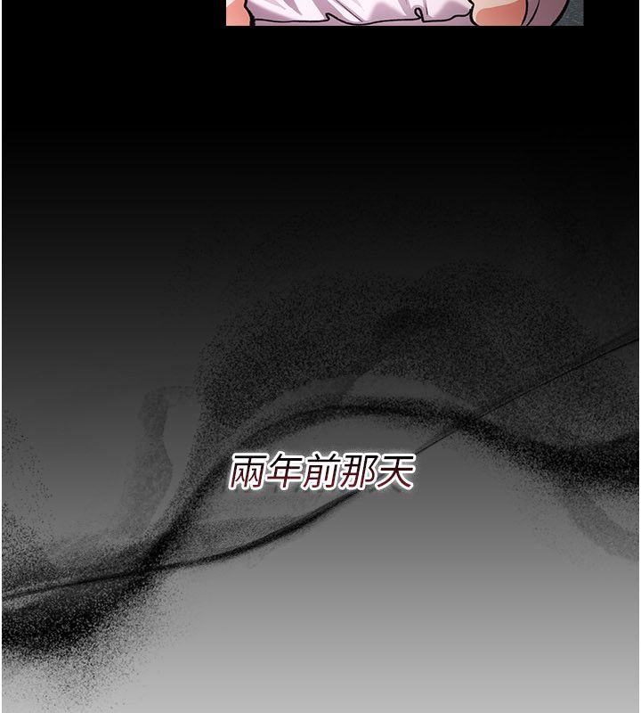 借妻条约第56話-選擇隱忍的職場母親