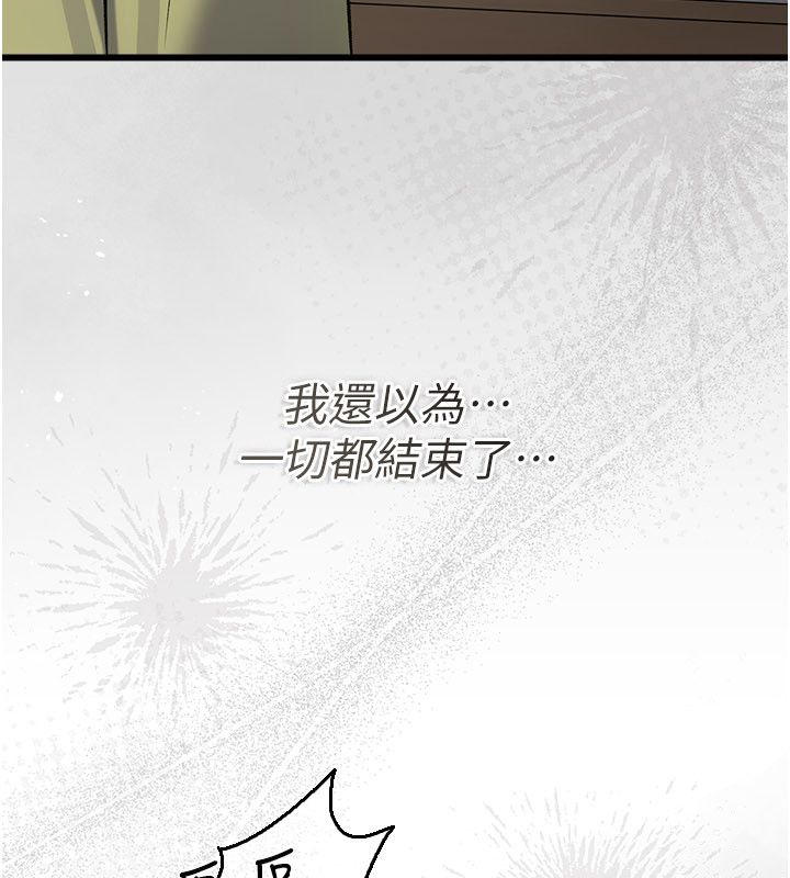 借妻条约第56話-選擇隱忍的職場母親