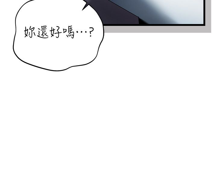 借妻条约第56話-選擇隱忍的職場母親