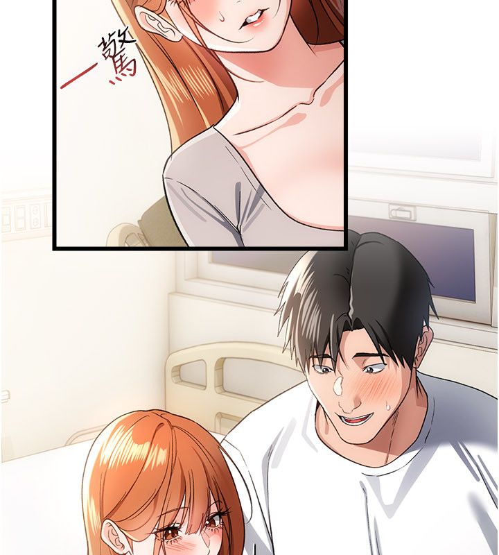 借妻条约第56話-選擇隱忍的職場母親