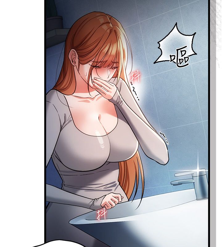 借妻条约第56話-選擇隱忍的職場母親