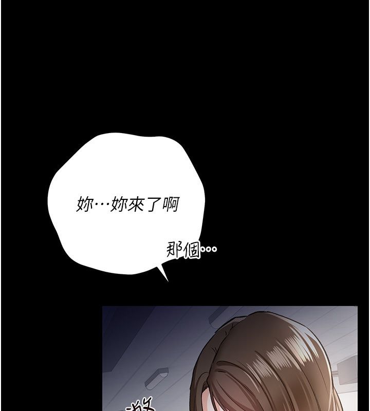 借妻条约第56話-選擇隱忍的職場母親