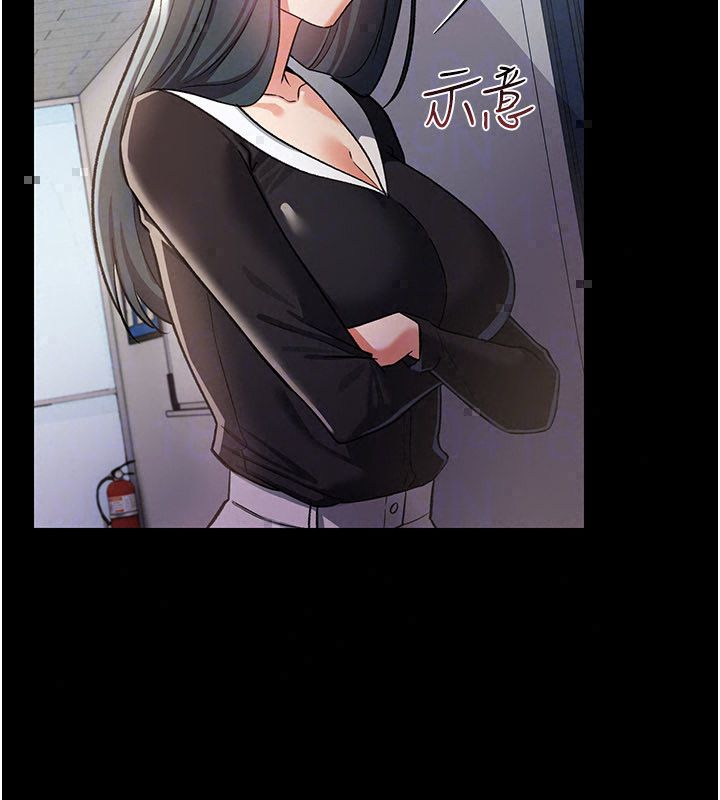 借妻条约第56話-選擇隱忍的職場母親