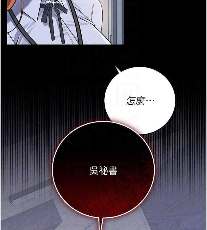借妻条约第56話-選擇隱忍的職場母親