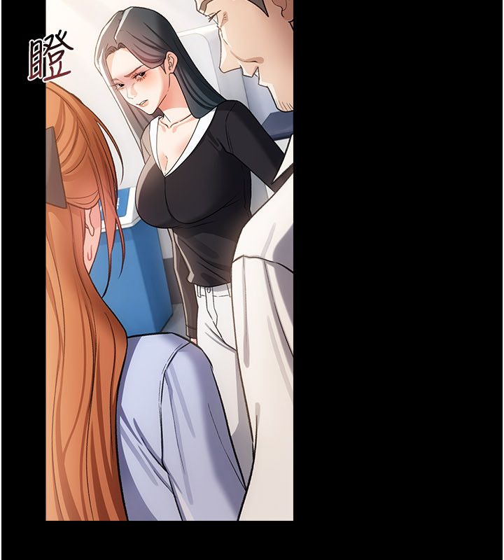 借妻条约第56話-選擇隱忍的職場母親