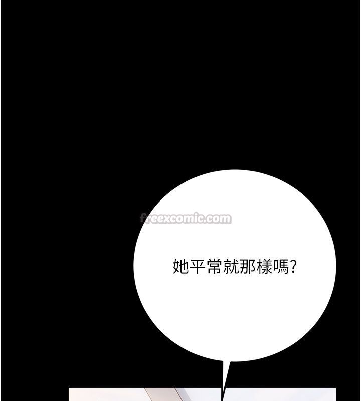 借妻条约第56話-選擇隱忍的職場母親