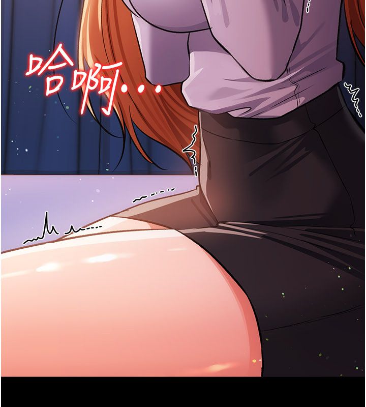 借妻条约第56話-選擇隱忍的職場母親