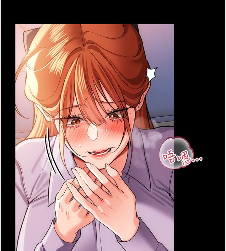 借妻条约第56話-選擇隱忍的職場母親
