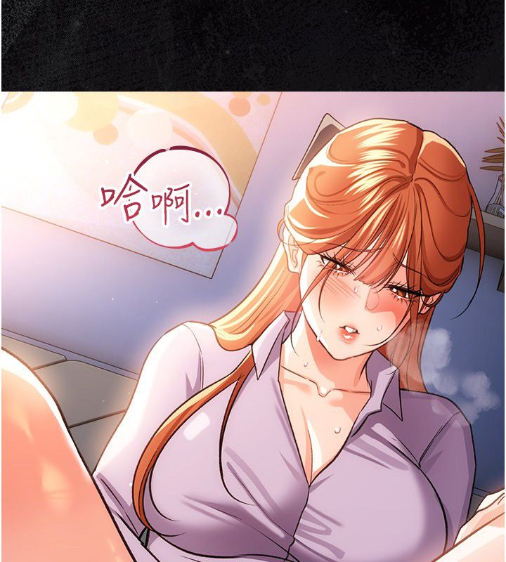 借妻条约第56話-選擇隱忍的職場母親