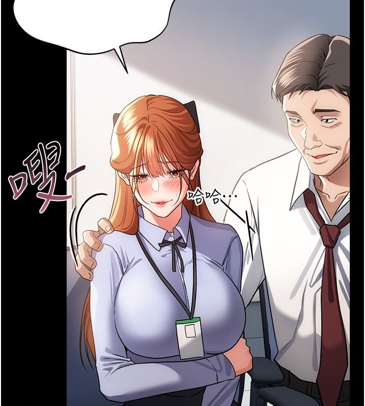 借妻条约第56話-選擇隱忍的職場母親