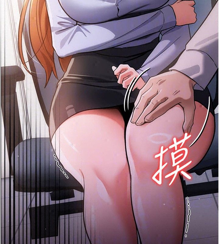 借妻条约第56話-選擇隱忍的職場母親