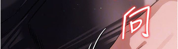 借妻条约第56話-選擇隱忍的職場母親