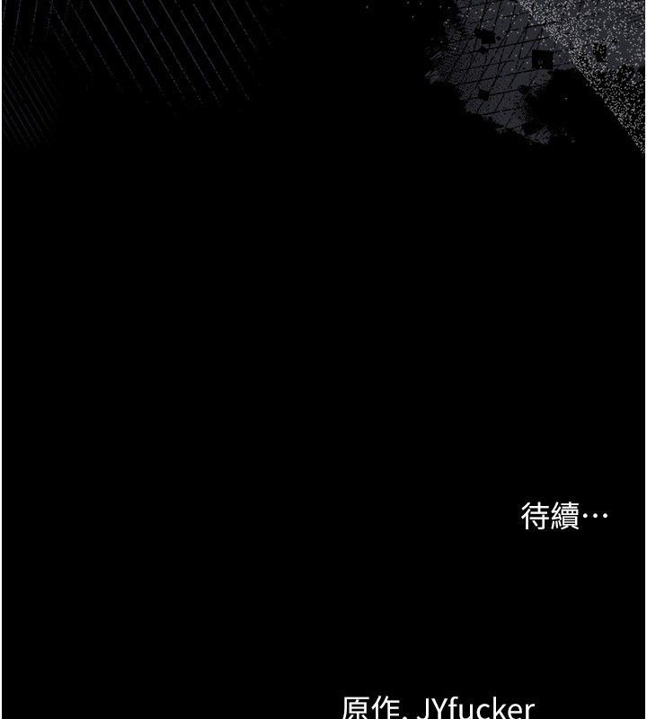 借妻条约第56話-選擇隱忍的職場母親