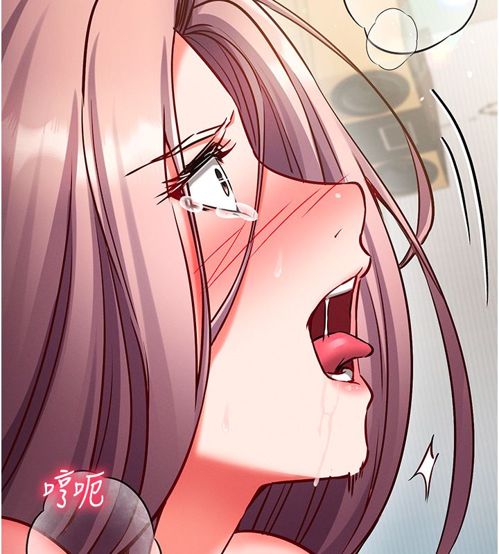 催眠偷心计第26話-等待新獵物上鉤