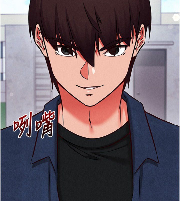 催眠偷心计第26話-等待新獵物上鉤