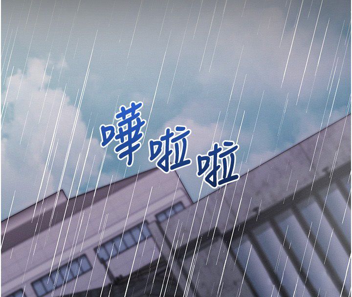 催眠偷心计第26話-等待新獵物上鉤