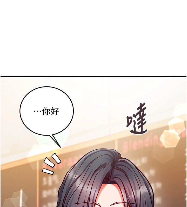 催眠偷心计第26話-等待新獵物上鉤
