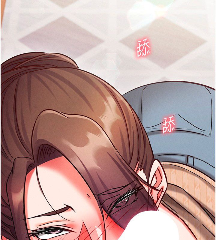 催眠偷心计第26話-等待新獵物上鉤