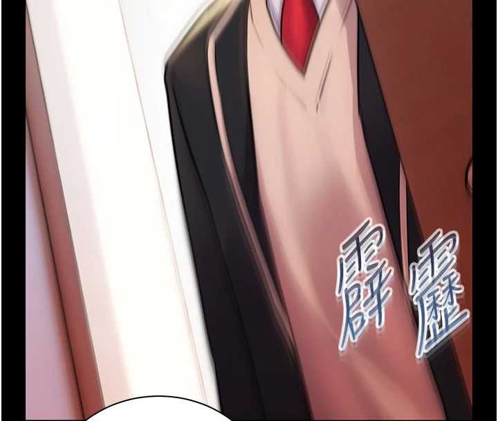 老师的亲密指导第109話-領取夏日清涼獎賞