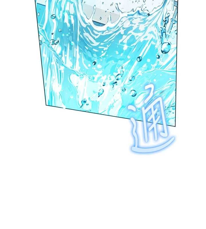 老师的亲密指导第109話-領取夏日清涼獎賞
