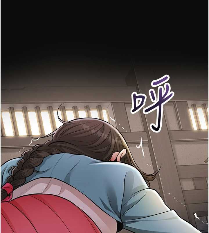 花容湿色:取花点第113話-讓我為夫人治療吧
