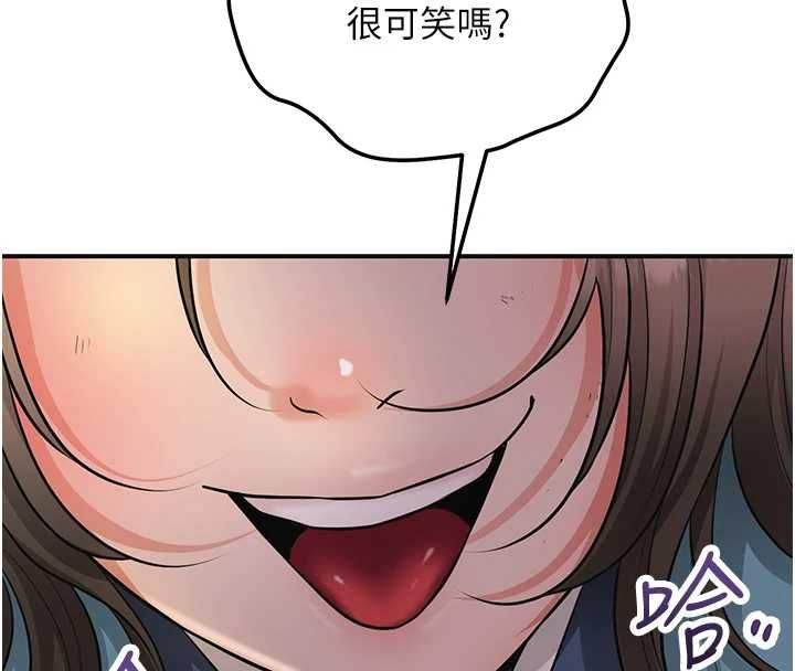 花容湿色:取花点第113話-讓我為夫人治療吧