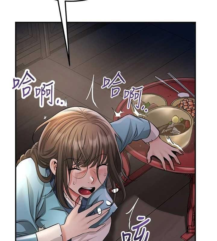 花容湿色:取花点第113話-讓我為夫人治療吧