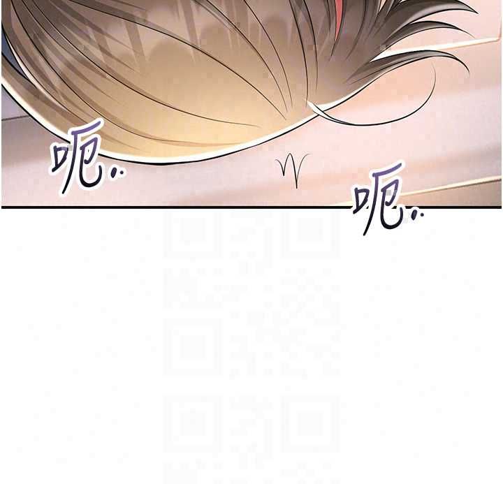 花容湿色:取花点第113話-讓我為夫人治療吧