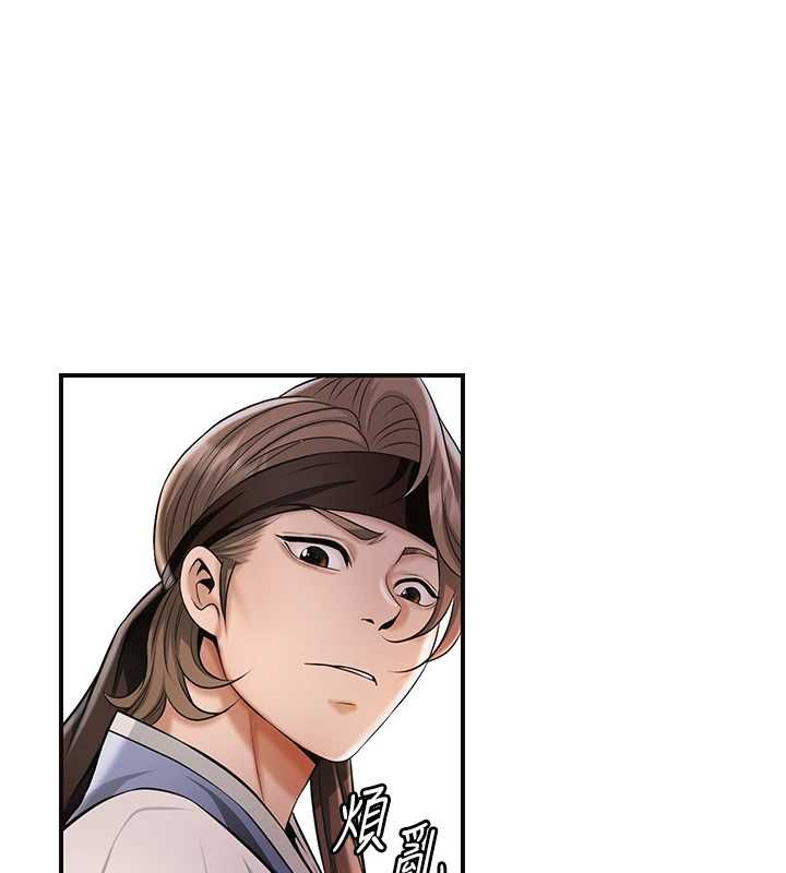 花容湿色:取花点第113話-讓我為夫人治療吧