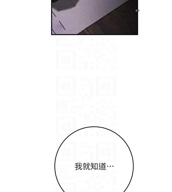 花容湿色:取花点第113話-讓我為夫人治療吧