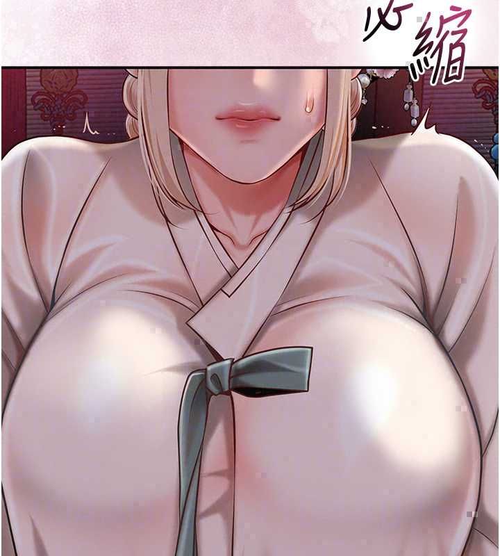 花容湿色:取花点第113話-讓我為夫人治療吧
