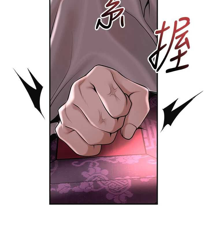 花容濕色:取花點第113話-讓我為夫人治療吧