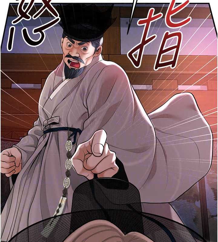 花容湿色:取花点第113話-讓我為夫人治療吧