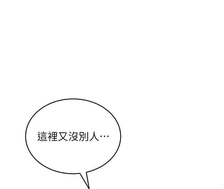 斯文坏猫猫第10話-愛上被內射的快感