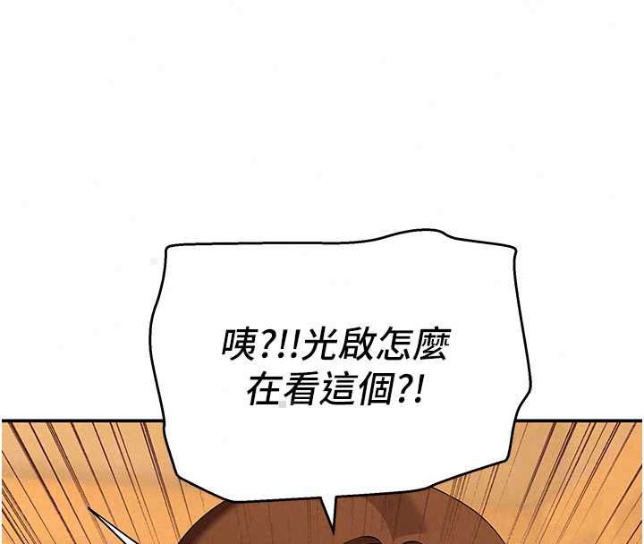 斯文坏猫猫第10話-愛上被內射的快感