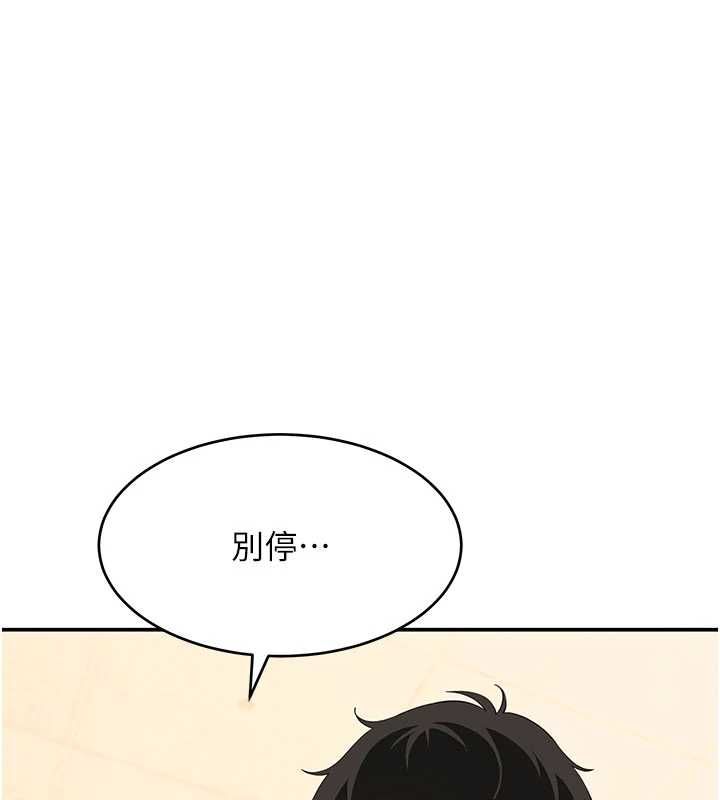 斯文坏猫猫第10話-愛上被內射的快感