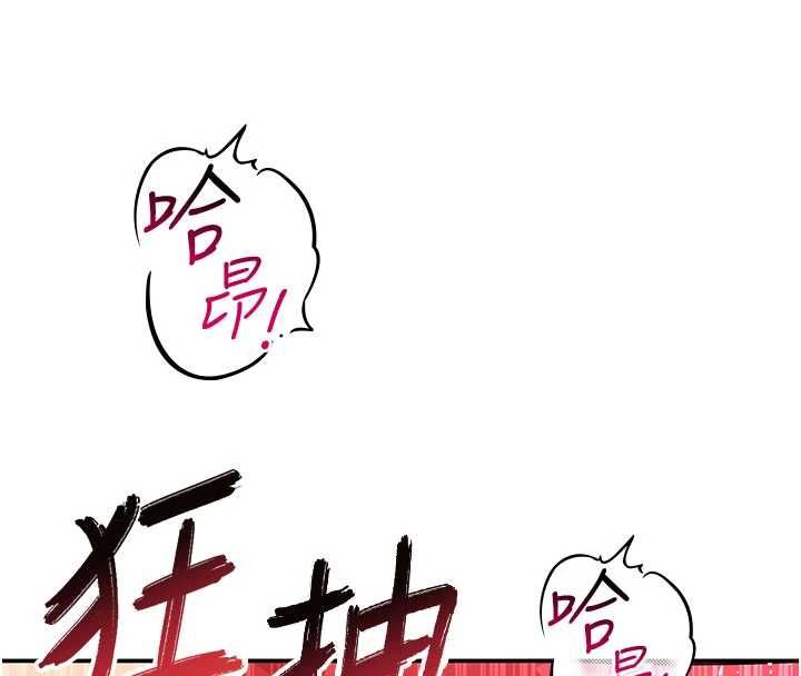 斯文坏猫猫第10話-愛上被內射的快感